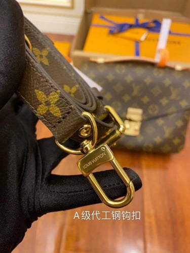 LV POCHETTE METIS -Monogram