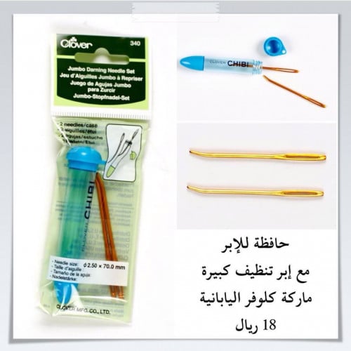 ابر تنظيف ماركة كلوفر اليابانية