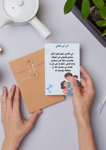 مشروع وحدة اقاربي جميع البطاقات