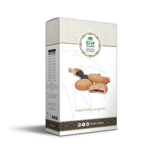 معمول تمر بالحبة السوداء