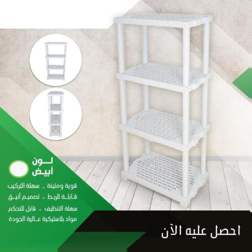 رفوف بلاستيك من أوفر ستيشن شديدة التحمل لون ابيض
