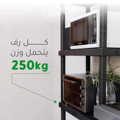 رفوف بلاستيك من أوفر ستيشن شديدة التحمل لون بني