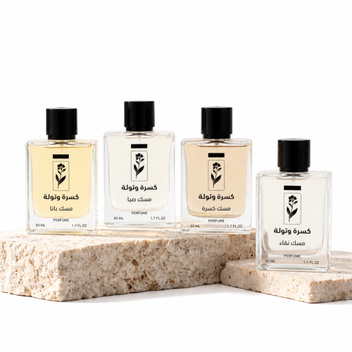 عرض لعطور المسك الاكثر مبيعاً