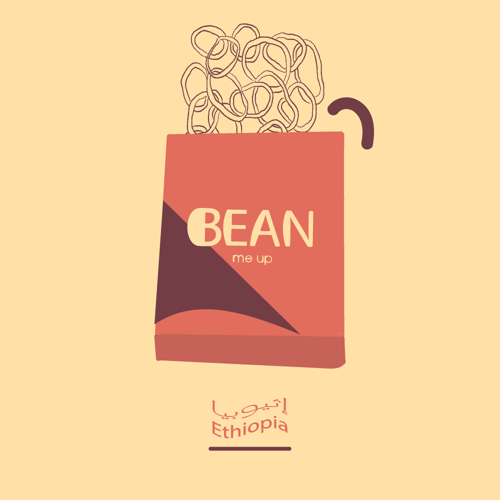 أظرف القهوة المقطـرة - قوجي