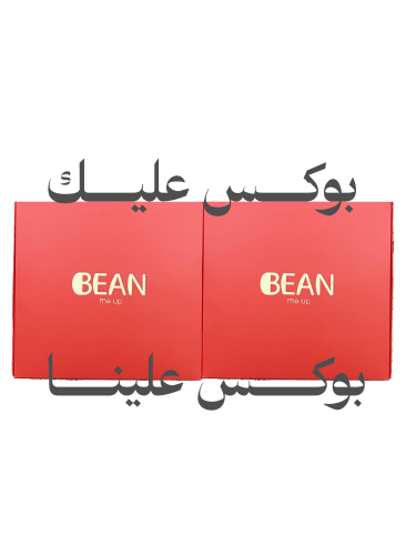 بوكس عليك + بوكس علينا