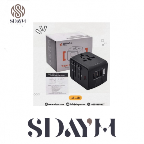 فيش السفر لا يمكن الاستغناء عنه بالسفر