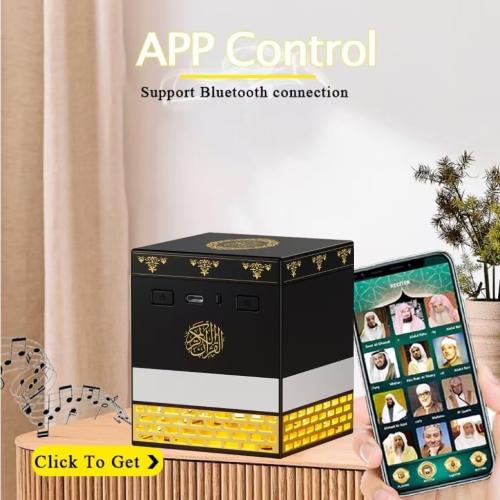 مكبر صوت للقران الكريم مع جهاز تحكم عن بعد لـ 114...