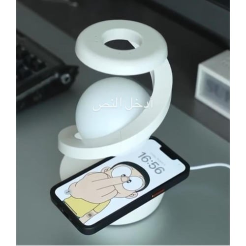 مصباح ليلي يشحن لاسلكي