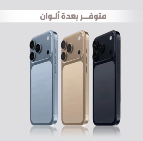 جوال شبيه الايفون 17 برو ماكس صغير ميني