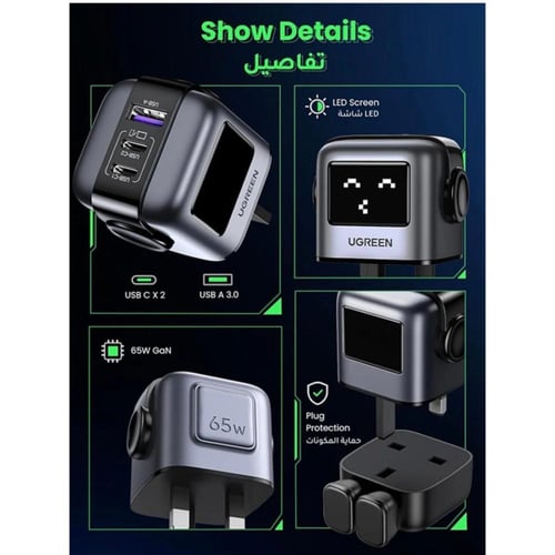 شاحن جداري 3 منافذ شحن سريع اسود من يوجرين Nexode...