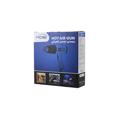 مسدس تسخين كهربائي 2000 واط