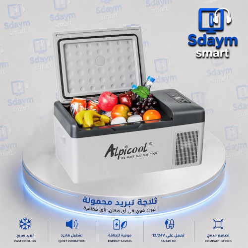 Alpicol APLC15 Portable Refrigerator 16L (15L)