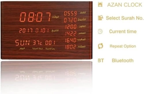 كروني Sq-600 مصباح القمر ساعة القرآن الكريم خشبية...