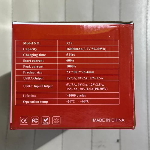 باور بنك - خازن طاقة - مع منفاخ من يسيدو -x19 - 16...