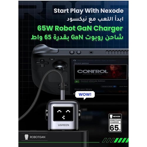 شاحن جداري 3 منافذ شحن سريع اسود من يوجرين Nexode...