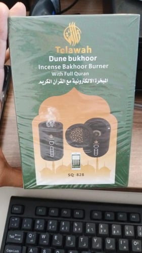 مبخرة بخور مع قرآن كامل SQ-828
