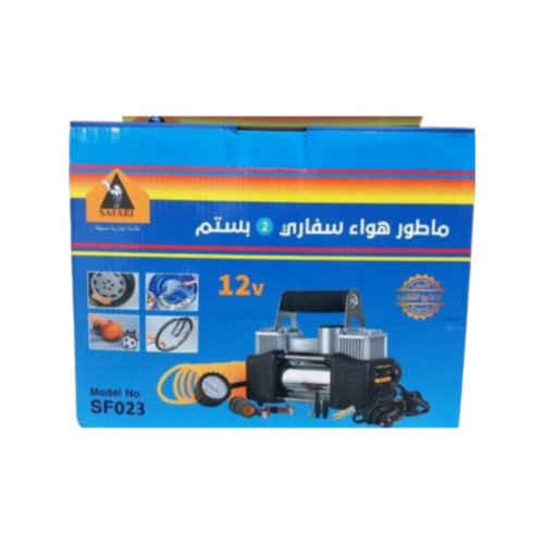 ماطور هوا سفاري 2 بسطون