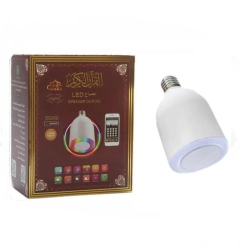 مصباح القرآن الليد مع مكبر صوت - ابيض (SQ-302) الا...