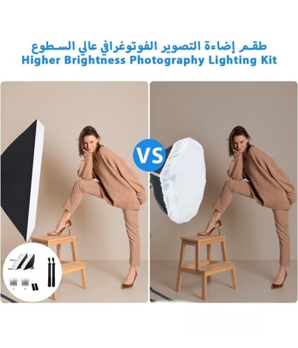 معدات إضاءة للتصوير الفوتوغرافي مع سوفت بوكس 50 ×...