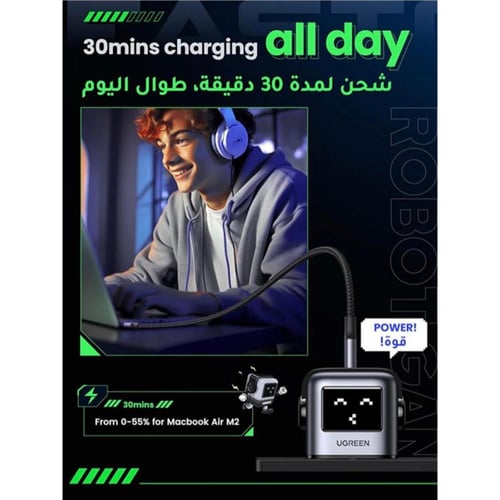 شاحن جداري 3 منافذ شحن سريع اسود من يوجرين Nexode...