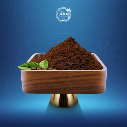 بن حبشي غامق مطحون