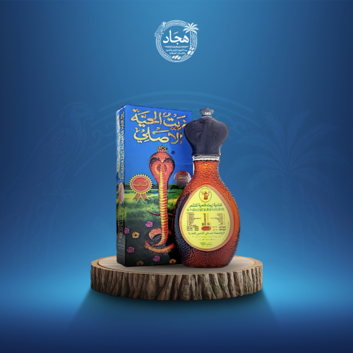 زيت الحية النادية 200 مل