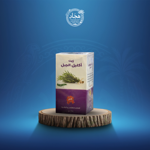 زيت اكليل الجبل باقيس 125 مل
