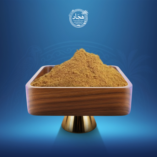 بن حبشي اصفر مطحون