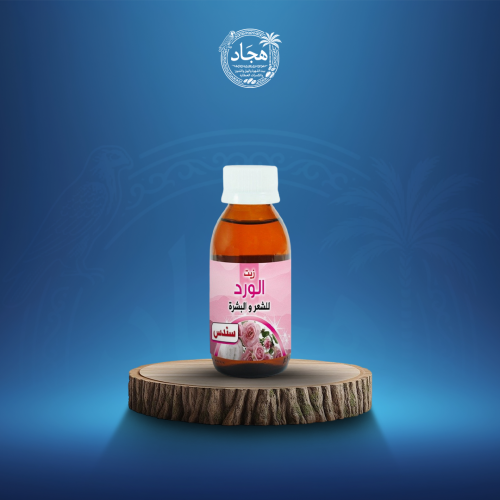 زيت الورد 125 مل