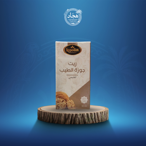 زيت جوز الطيب 30 مل
