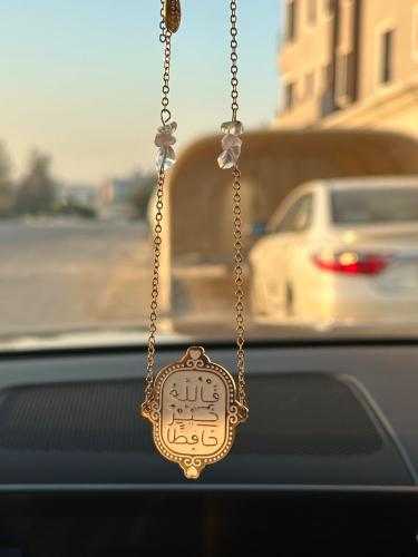 حجم صغير تعليقة ذهبي ( فالله خير حافظا )