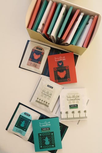 بوكس الجمعات ( قهوة مختصة )