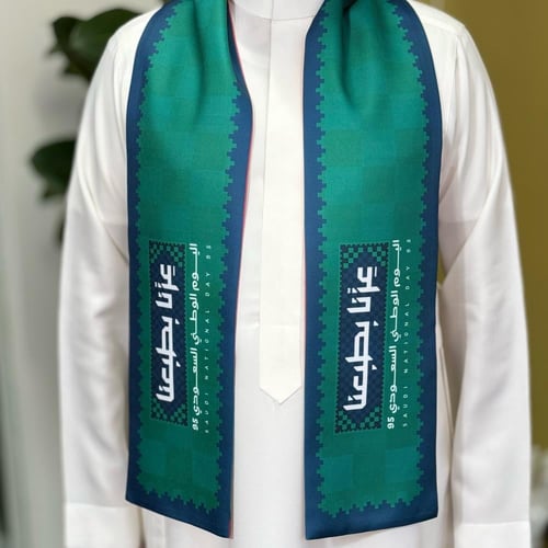 شال اليوم الوطني - عزنا برؤيتنا ( وشاح قماشي )