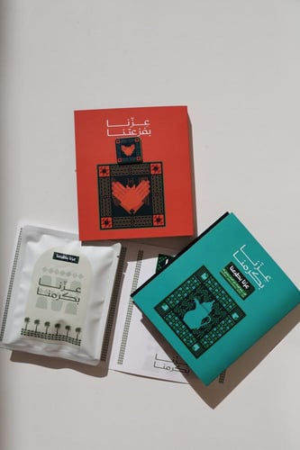 بوكس الجمعات ( قهوة مختصة )