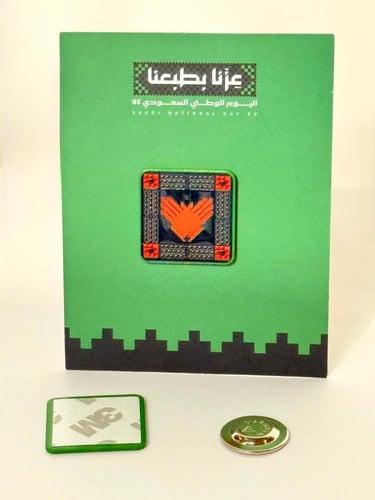 بروش اليوم الوطني السعودي - عزنا بفزعتنا