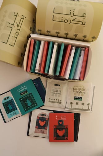 بوكس الجمعات ( قهوة مختصة )