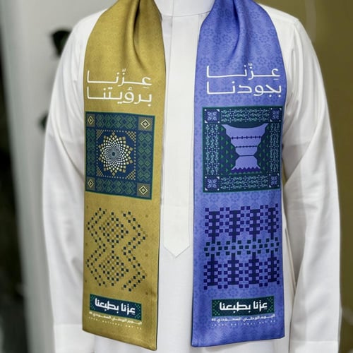 شال اليوم الوطني - عزنا برؤيتنا ( وشاح قماشي )