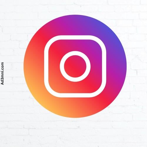 بكج التوفير ( انستقرام )