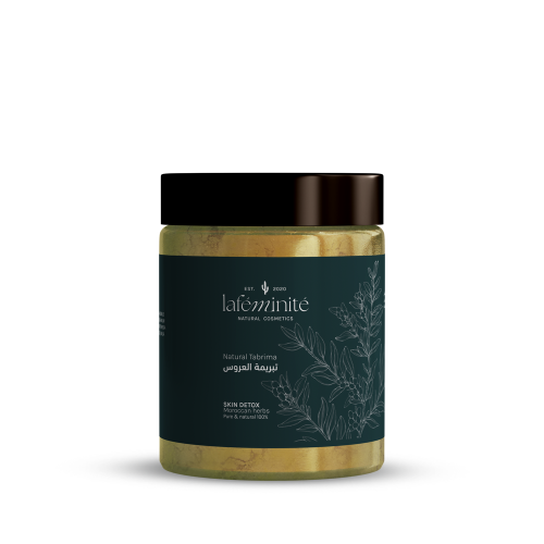 تبريمة العروس ( بودرة تفتيح )