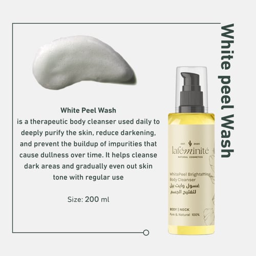 غسول وايت بيل لتفتيح الجسم