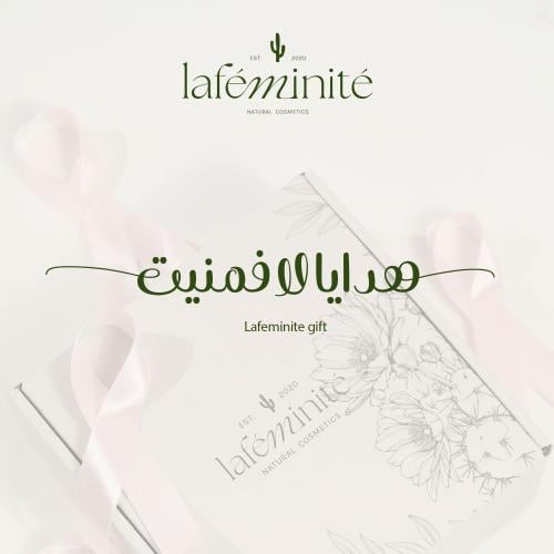 هدايا لافمنيت