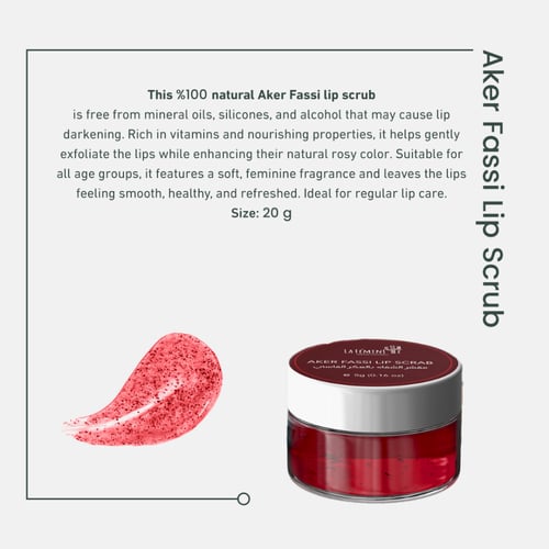 مقشر الشفاه بالعكر الفاسي