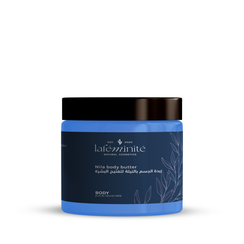 زبدة الجسم بالنيلة لتفتيح البشرة