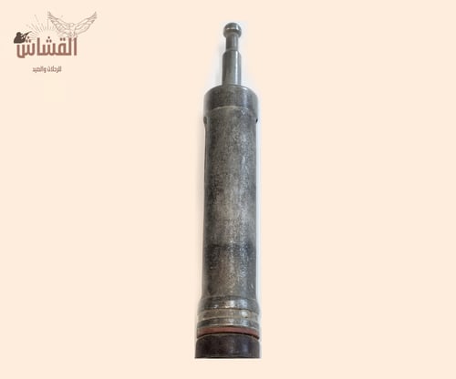 بستم ديانا 35 الموديل القديم