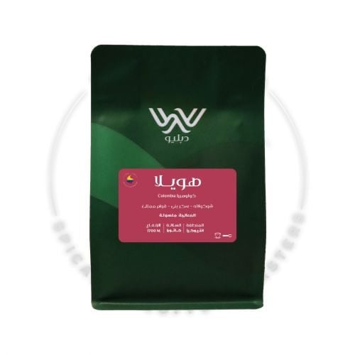 محمصة دبليو - هويلا كولومبيا 250ج