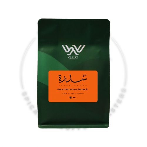 محمصة دبليو - مزيج سدرة 250ج