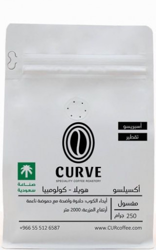 محمصة كيرف - أكسيلسو - كولومبيا