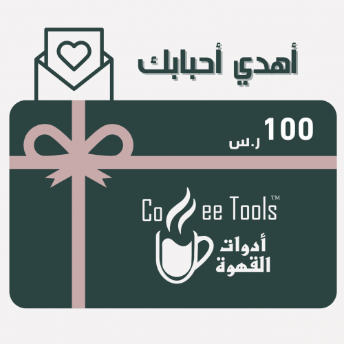 بطاقة اهداء - 100 ريال