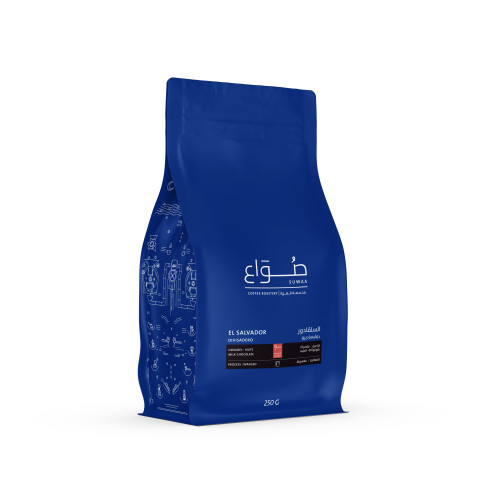 محمصة صواع - السلفادور ديفيساديرو 250ج