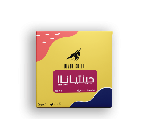 الفارس الاسود أظرف قهوة - جينتياناا